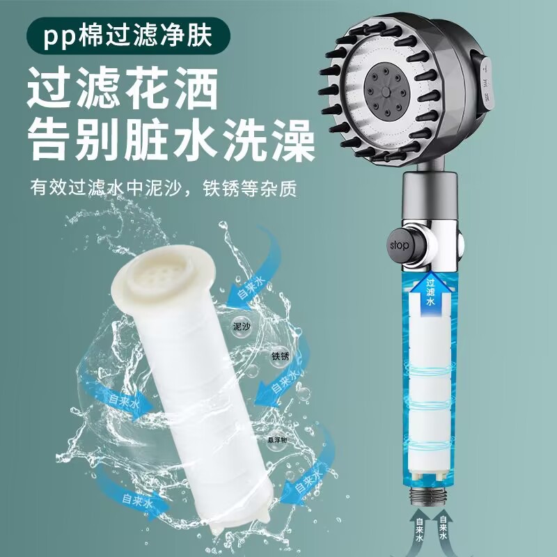 Daibi's powerful pressurized showerhead, powerful bathroom shower head, flower drying head, rain shower home set Specification drawing