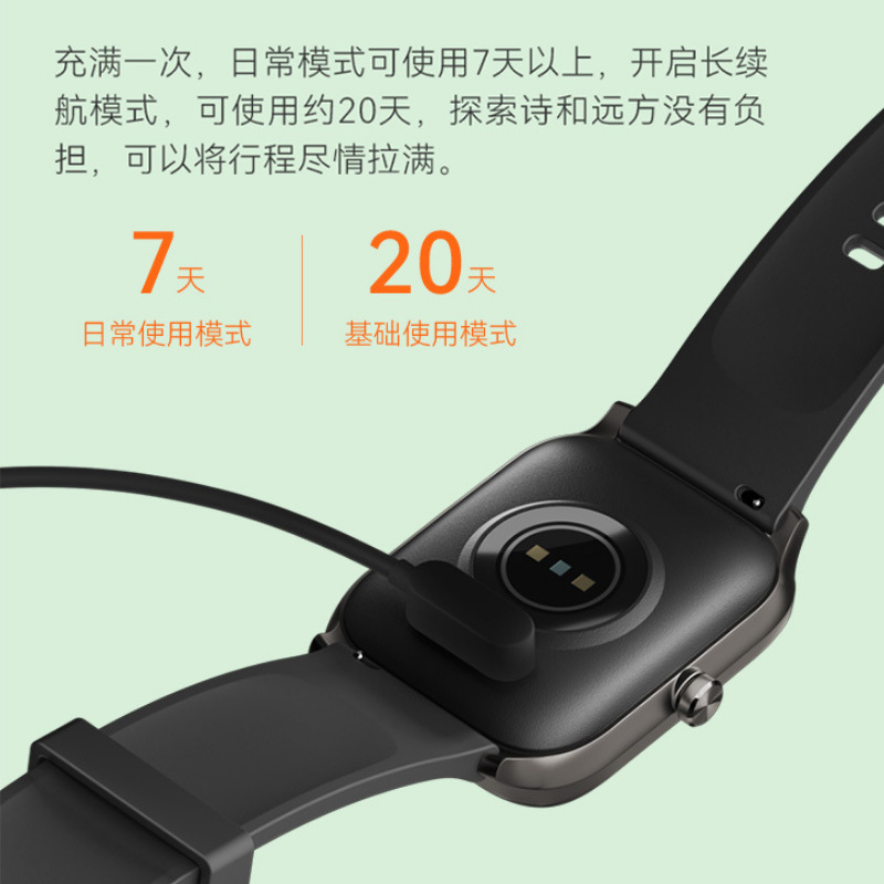 Compatible with Haylou GST LS09B watch LS02 Pro charging cable RT2 LS10 Charger LS05 Application Scenario