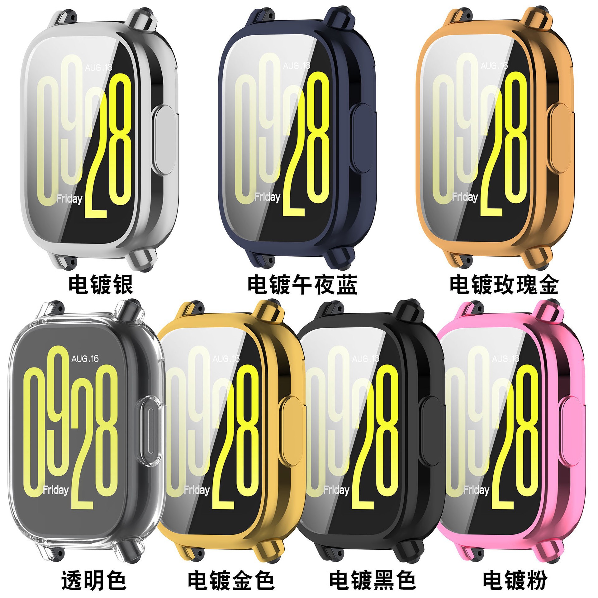 Suitable for Redmi watch5 Lite protective case Redmi watch5 Lite Youth Edition TPU watch case soft sleeve Specification drawing