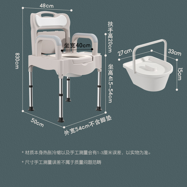 Adjustable elderly toilet, mobile toilet, elderly toilet chair, indoor urine bucket for pregnant women, household potty, spittoon Application Scenario