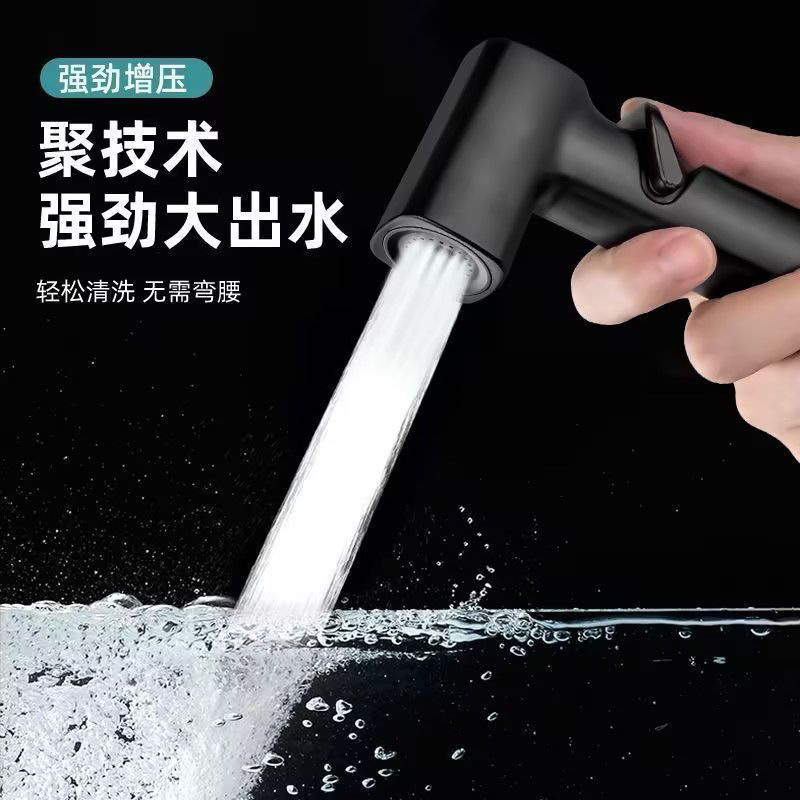 Bathroom toilet flushing, water spray faucet, women's washbasin nozzle, toilet and bathroom flushing, pressure increase, household cross-border wholesale Application Scenario