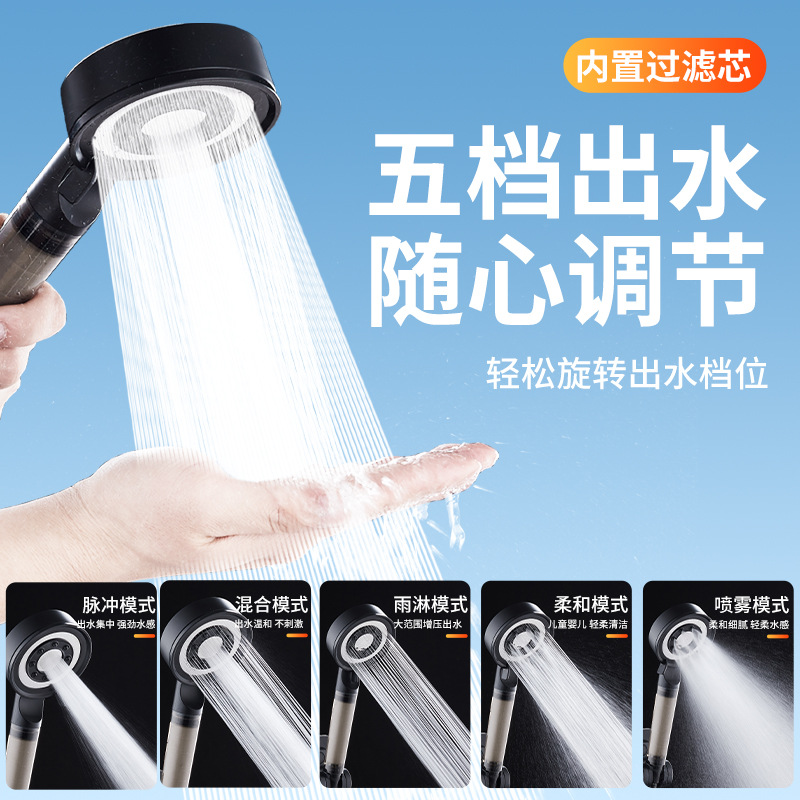 Bathroom showerhead set, household constant-temperature bathroom shower, bathroom high-pressure water gun, pressurized nozzle, filter spray Specification drawing