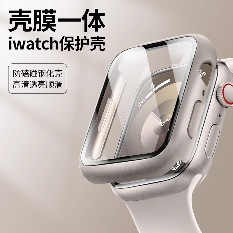 Applicable to Apple S10 watchs9 watch case, integrated case and film, s8 protective case Ultra HD 46mm details Picture
