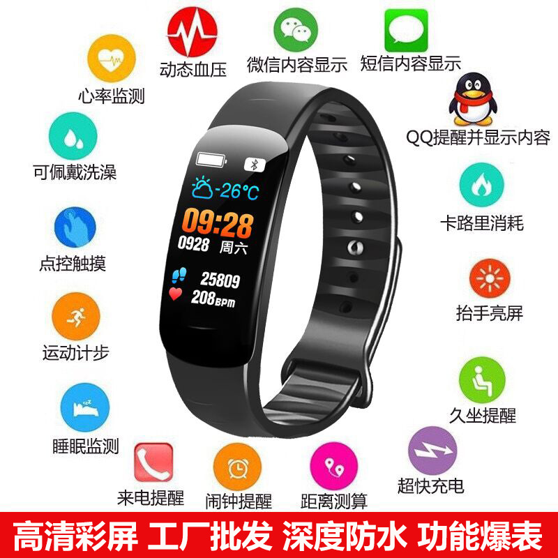 C1 plus wholesale Smart wristbands for blood pressure, heart rate, waterproof color screen, Bluetooth pedometer, fitness wristbands for men and women full figure