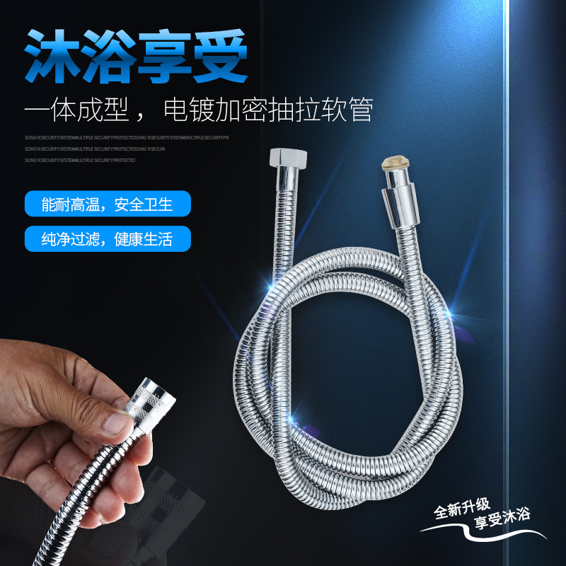 Shower hose, water heater, high-pressure explosion-proof high-temperature resistant stainless steel shower hose, rain shower head, 4-inch shower pipe Specification drawing