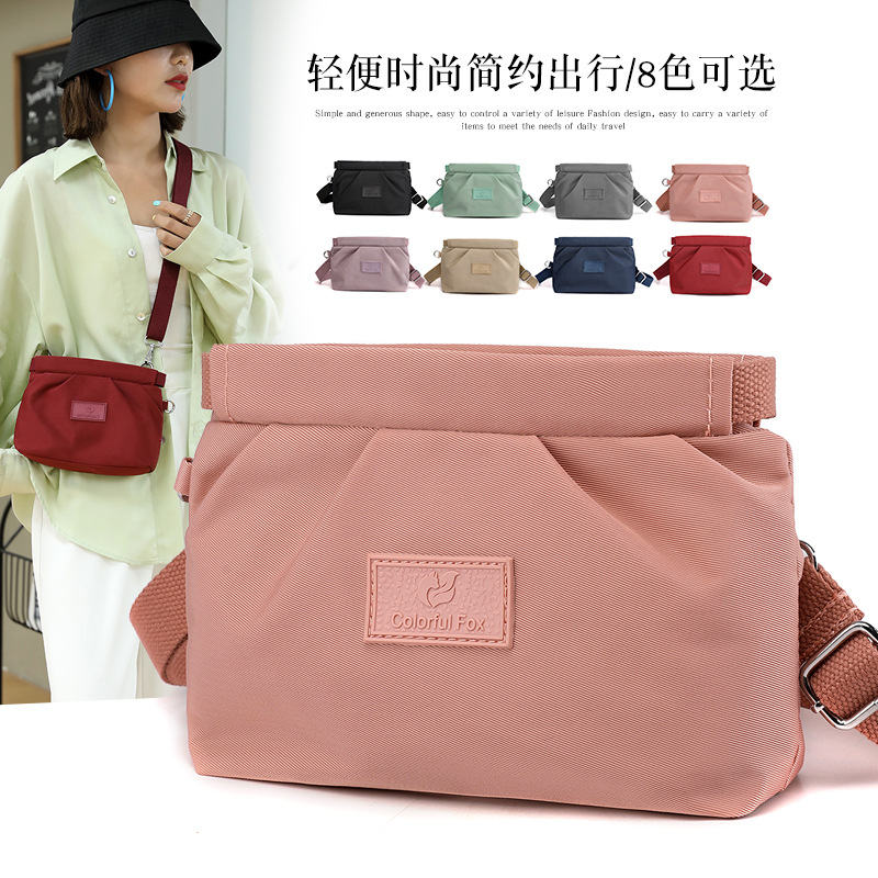 New women's bag 2025 Korean style crossbody bag, women's water-resistant nylon fabric single-shoulder bag, casual and versatile women's bag full figure