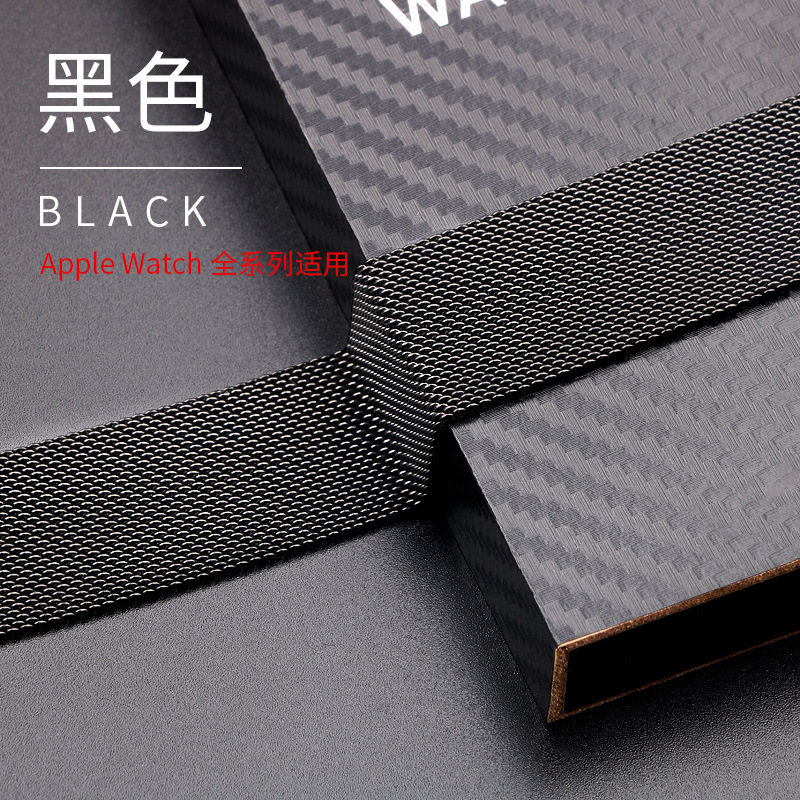 Suitable for Apple Milanese watch strap, Apple Watch strap, iwatchS8 stainless steel Milanese magnetic attachment Specification drawing