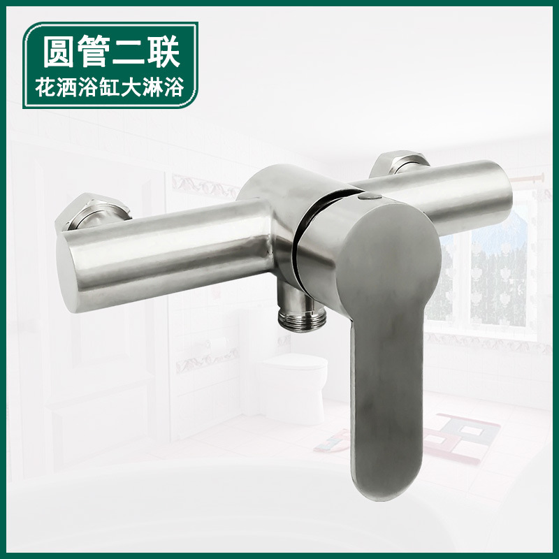 Double single-port, downward-connected showerhead, SUS304 stainless steel, hot and cold bathtub faucet, brushed hand-held round pipe, two sets full figure
