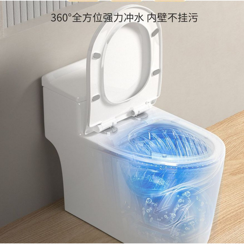 Wholesale of household flush toilets, small-sized toilet bowls, super vortex siphon ceramic toilet bowls, water-saving and odor-proof toilet bowls full figure