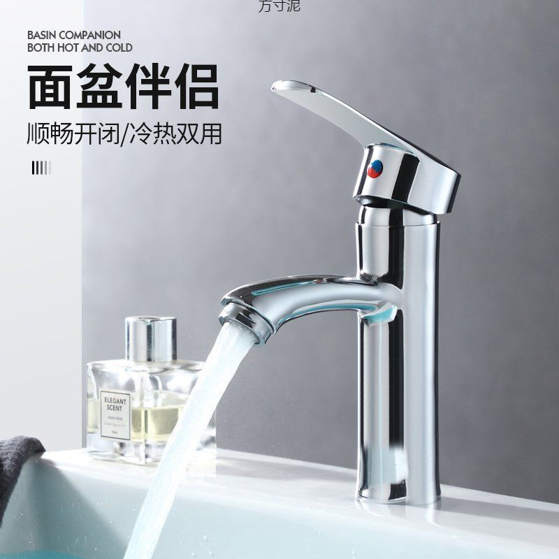 Washbasin faucet, bathroom hot and cold water faucet, washbasin, countertop basin, bathroom single cold faucet supply chain full figure
