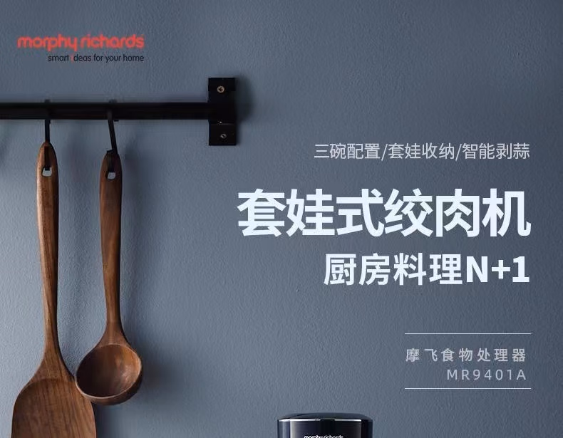 Wholesale free shipping YOUNGFOOD Smart small Appliances, Mofei Matryoshka Doll meat grinder, home Food Processor MR9401A pic 2