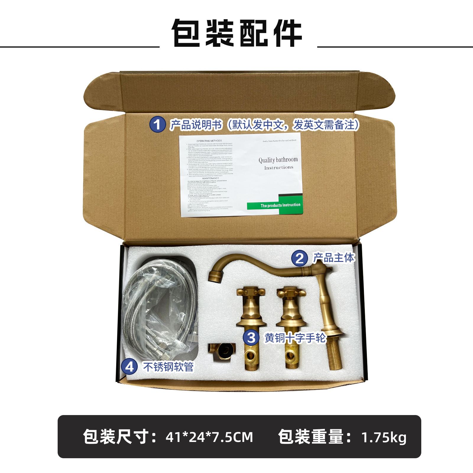 Brass French vintage washbasin, three-hole faucet, bathroom cabinet, double-handle split three-piece set, cold and hot splash-proof faucet Application Scenario