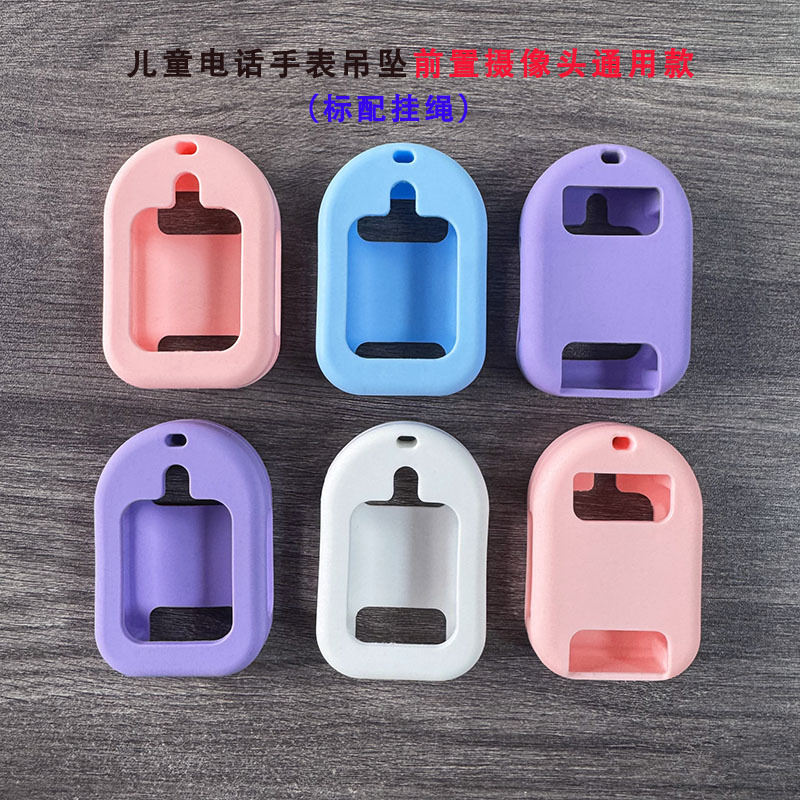 Silicone protective case for children's smartwatches, smart positioning smartwatch pendant, cartoon bear rabbit watch case Application Scenario