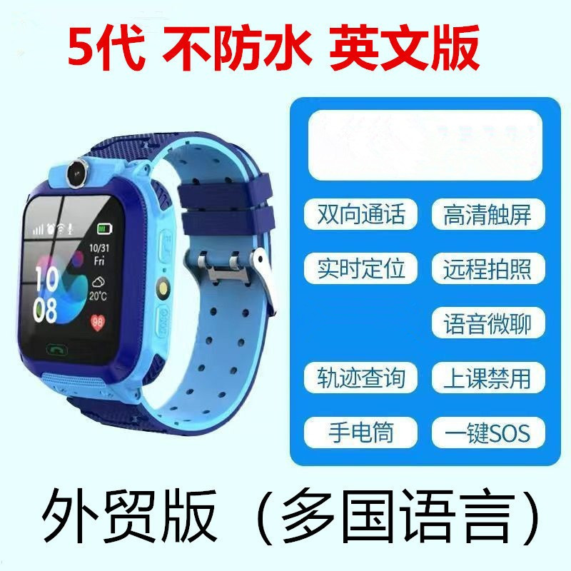 Cross-border foreign trade multi-language children's smartwatches and smart watches with positioning, card insertion and call function, 4G watches Application Scenario