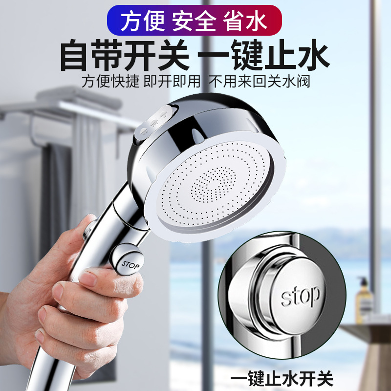Pressurized shower head, shower head, household bathroom, water heater, bath, pressurized rain shower, shower head, bath heater set Specification drawing