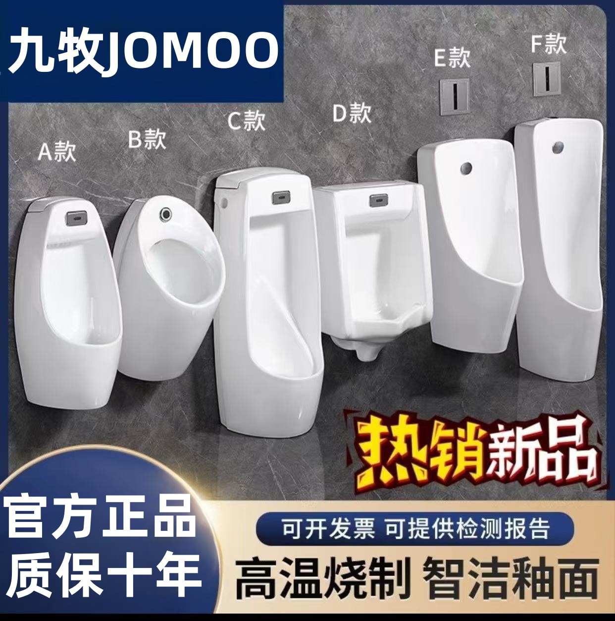 Nine ᷂ mu urinal, household automatic sensor wall-mounted men's toilet, floor-standing urinal, ceramic urinal full figure