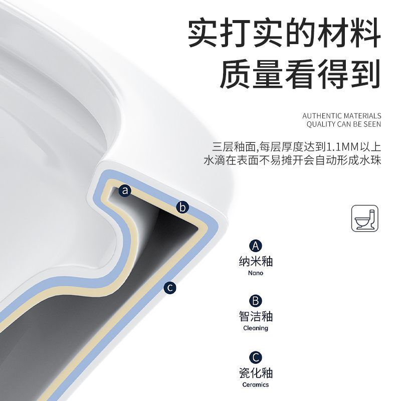 Wholesale of household flush toilets, small-sized toilet bowls, super vortex siphon ceramic toilet bowls, water-saving and odor-proof toilet bowls Specification drawing