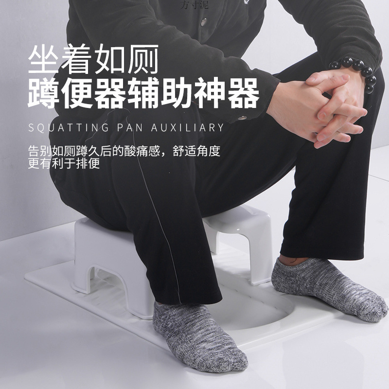 Bathroom squat toilet, toilet seat chair, squat toilet seat chair, universal toilet seat chair, bathroom squat toilet to toilet seat accessories Application Scenario