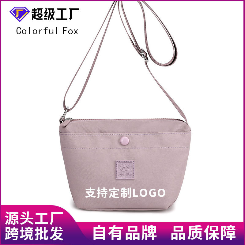 The single-shoulder bag can be customized. The new pattern LOGO crossbody bag is fashionable and versatile. It is a simple waterproof nylon bag for work full figure