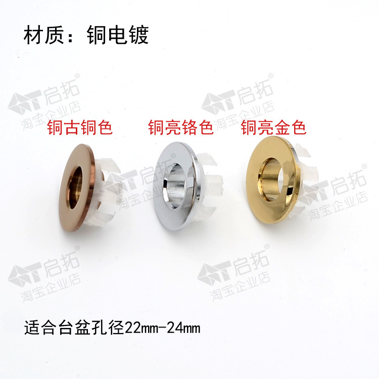 Ceramic washbasin overflow outlet decorative ring, plastic decorative cover for washbasin overflow outlet, copper decorative ring Specification drawing