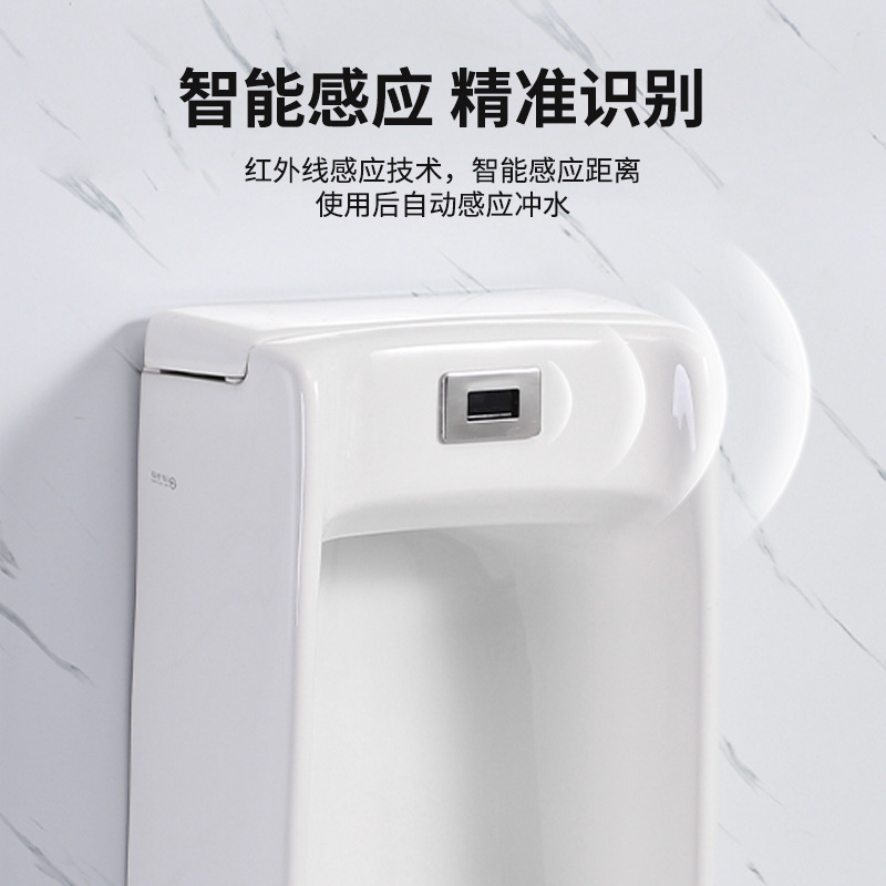 Men's urinal ceramic floor-standing urinal manufacturer wholesale infrared sensor public men's urinal Application Scenario