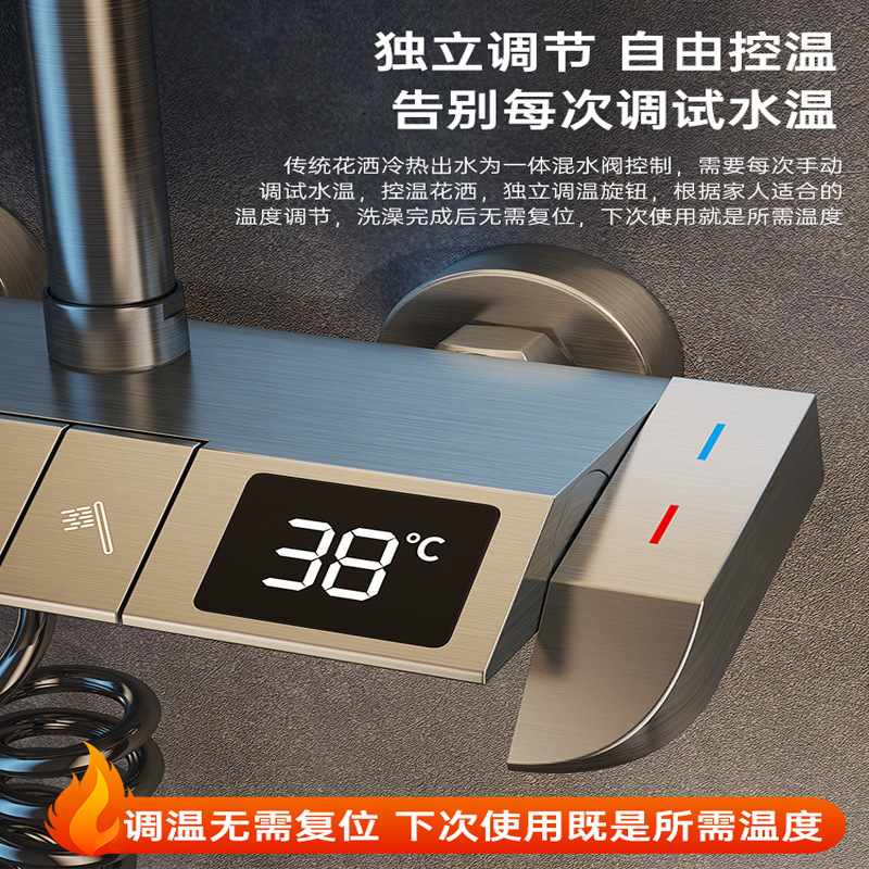 Light luxury shower head set, gun gray digital display constant temperature piano key, bathroom, home bath pressurized nozzle details Picture