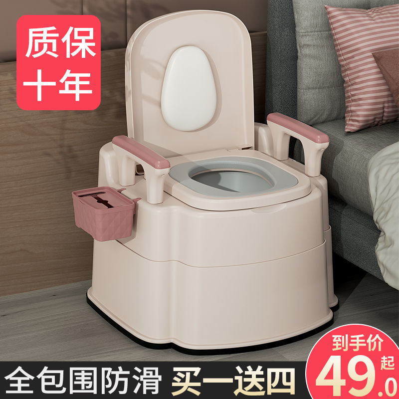 Portable elderly toilet, household anti-odor indoor toilet for the elderly, toilet chair for defecation, urine bucket for pregnant women and adults Specification drawing