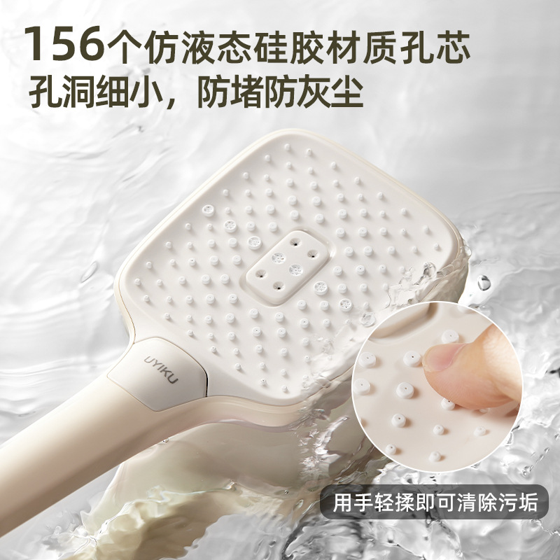 UYIKU innovative large panel pressurized shower head, shower head, shower head, hotel and travel beauty filter Specification drawing