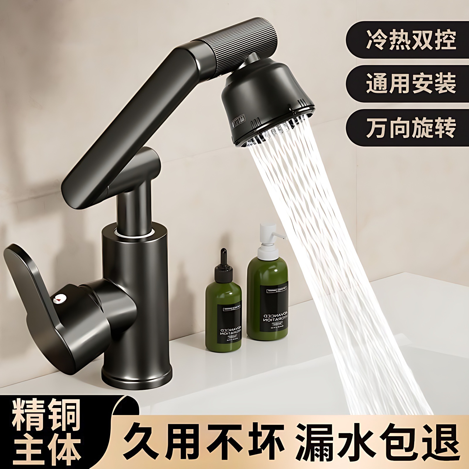 Universal rotating Maneki Neko faucet washbasin, kitchen and bathroom hot and cold household washbasin, washbasin for washing and grooming full figure