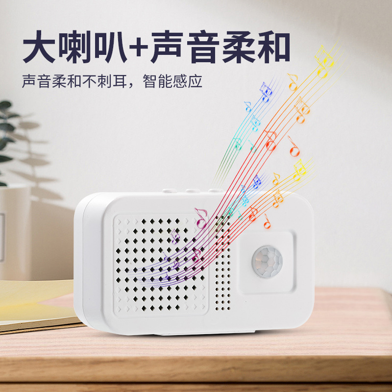 Epidemic prevention and control voice prompt device, visitor reminder device, intelligent sensor doorbell, infrared sensor voice announcer Specification drawing