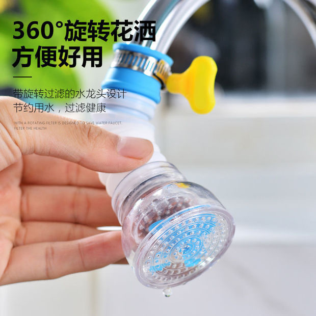 Highly recommended 360° rotating splash-proof filter, household universal shower head, wholesale household bath comfort universal tube full figure