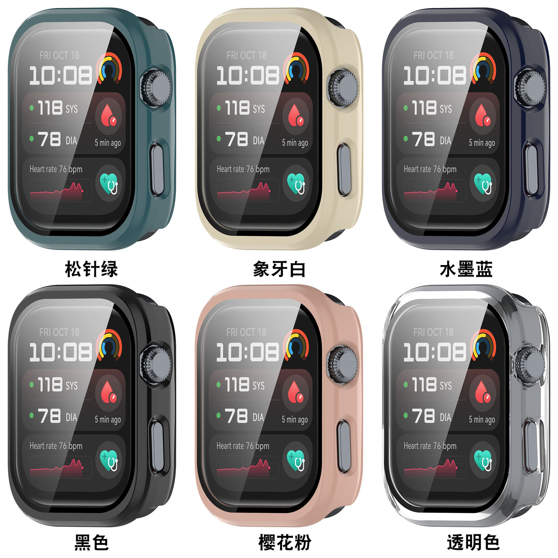 Applicable huawei watch d2 watch case, Huawei Watch d2 wristwatch case, PC case + case film integrated Application Scenario