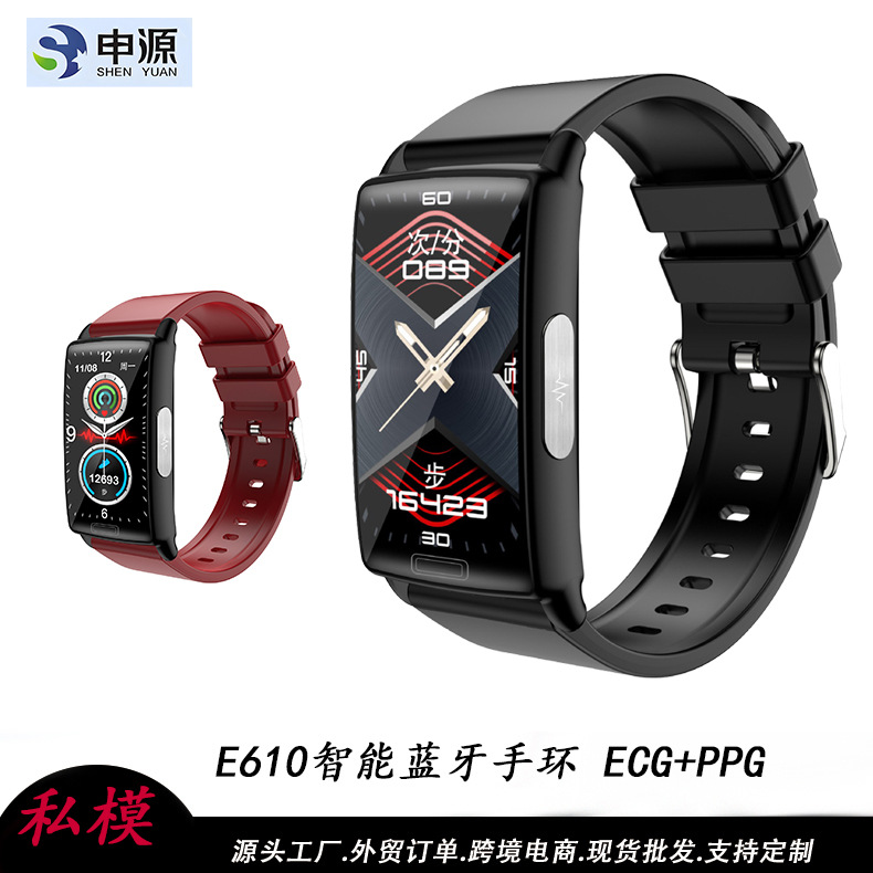 New cross-border smart bracelet watch, non-invasive blood sugar, blood pressure, blood oxygen, body temperature monitoring, sports waterproof electronic product full figure