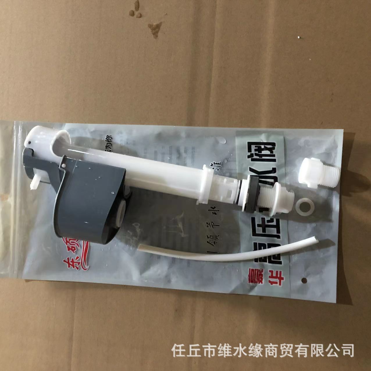 Toilet tank accessories, toilet water inlet filtration and drainage, toilet seat and sanitary ware accessories Specification drawing