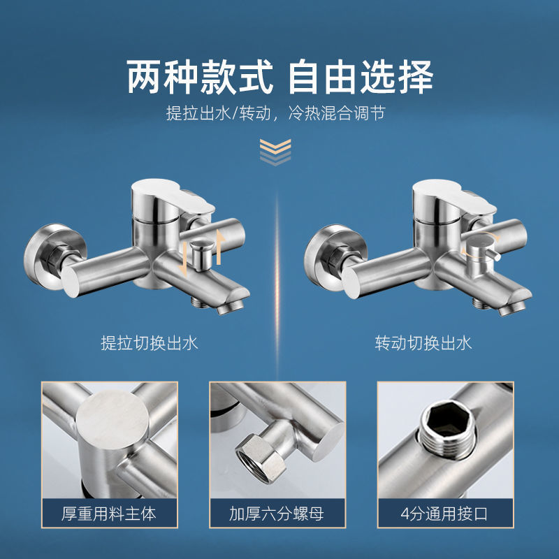 304 stainless steel shower faucet, bathtub faucet, wall-mounted bathroom two-in-one mixing valve, concealed cold and hot three-in-one faucet Application Scenario
