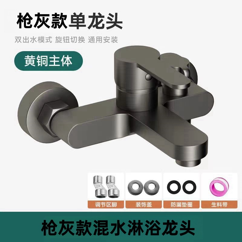 Cross-border fine copper side-opening three-in-one shower bathtub faucet, simple showerhead mixing faucet, cold and hot bathroom mixing valve Specification drawing
