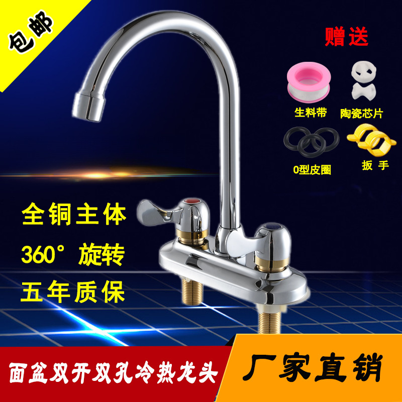 All-copper kitchen basin, cold and hot water faucet switch, double and triple holes, washbasin, sink, water, cold and hot water full figure