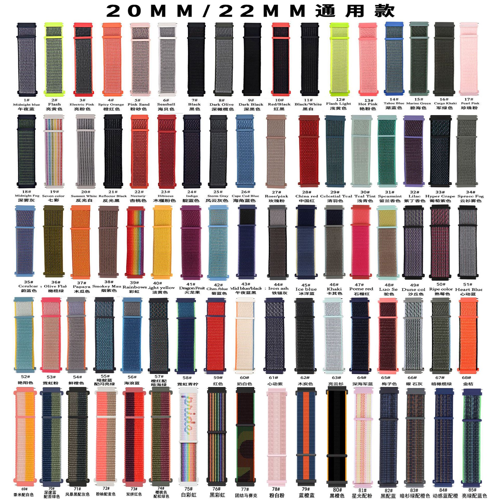 Compatible with Samsung watch4567 strap, Redmi 5 nylon loop strap, Garmin venu and Huawei gt4/5 strap Specification drawing
