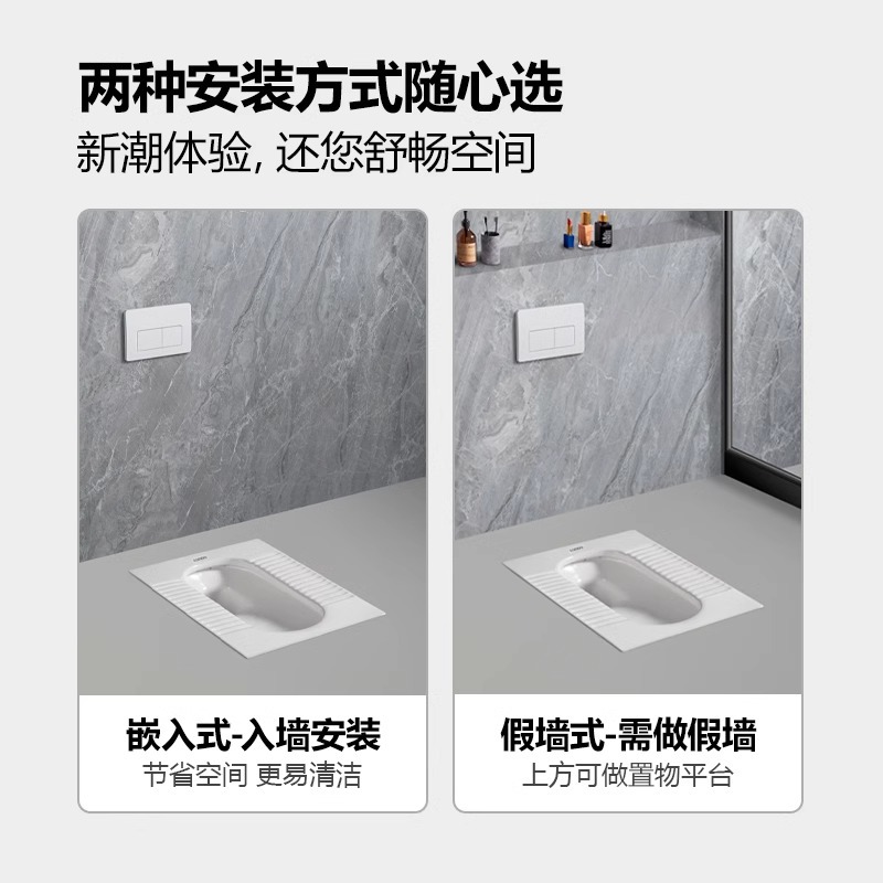 The bathroom renovation features a squat toilet with left and right side rows, front and back horizontal rows, wall rows, large pipes, large diameters, and a trap Application Scenario
