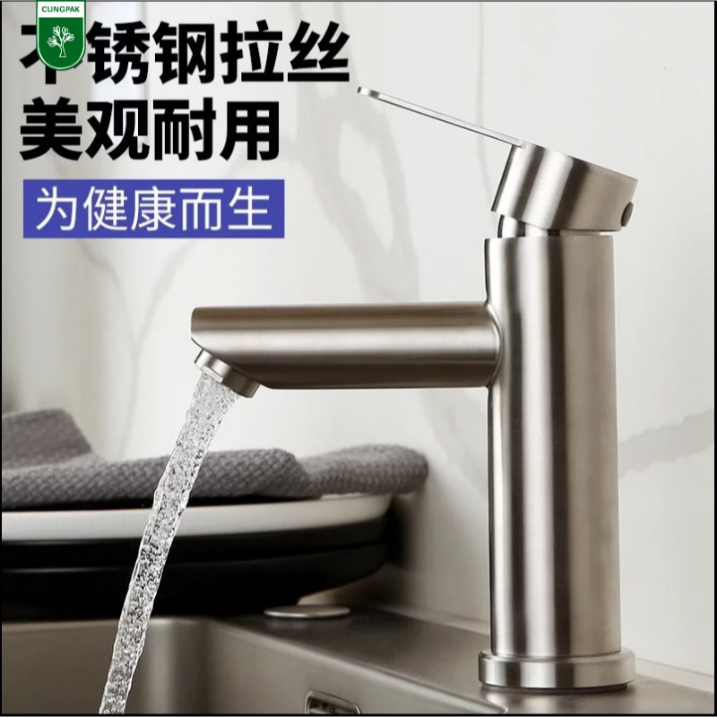 Wholesale 304 stainless steel washbasin faucet, single-hole cold and hot mixed water, bathroom hand washing basin faucet from the manufacturer full figure