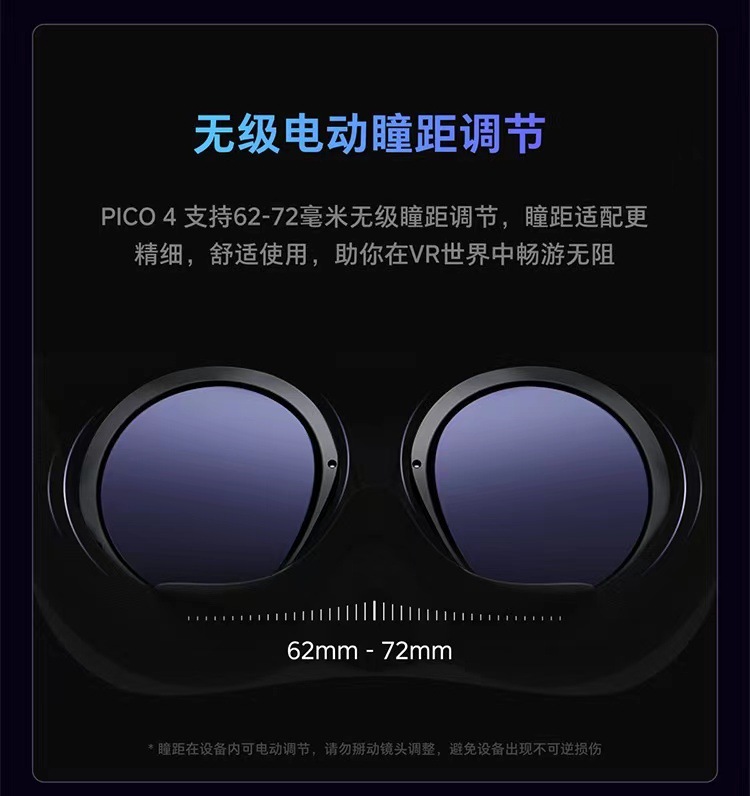 PICO 4 VR all-in-one machine, vr glasses, smart glasses, virtual reality, physical sensing game console, vr game equipment Application Scenario
