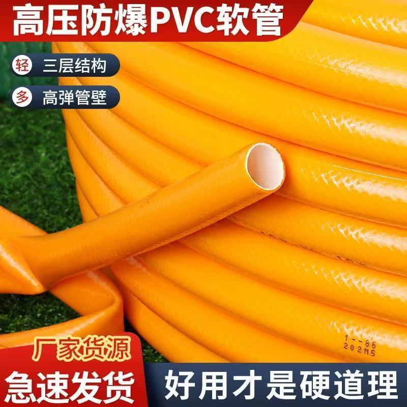 Super thick water pipe anti-freezing 4 minutes, 61-inch 1.2 snake skin pipe for car washing, PVC flexible hose for agricultural use, for watering flowers and vegetables, cross-border Application Scenario