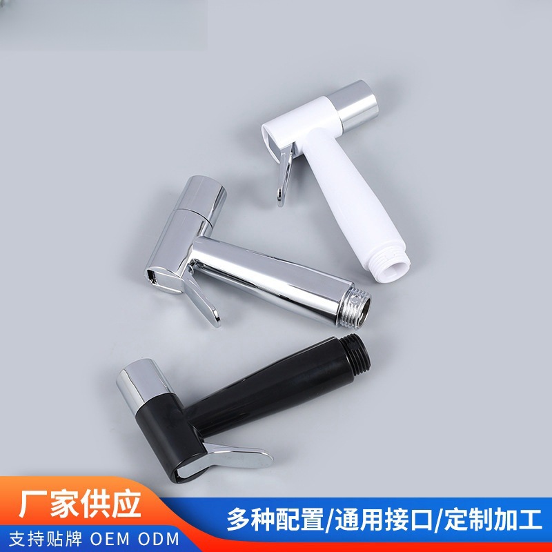 Toilet spray gun, faucet, feminine wash, toilet nozzle, bathroom water gun, companion flushing device, household high-pressure pressurization Application Scenario