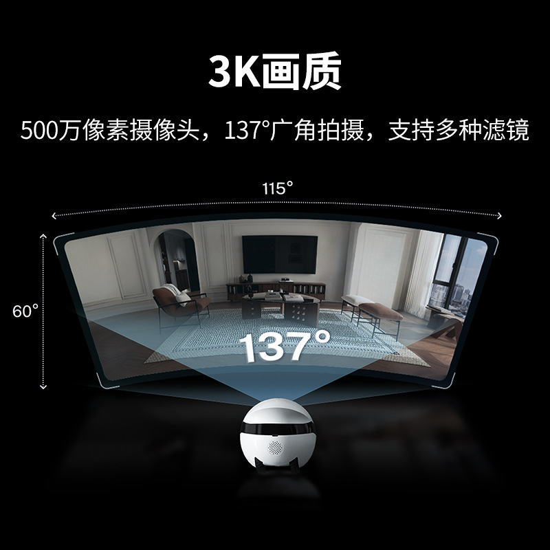 EBO Air2 Plus Portable camera Home mobile phone video dialogue smart pet monitoring robot Specification drawing