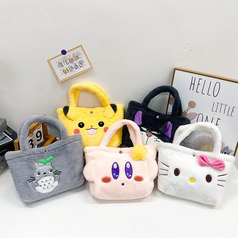 2023 Fashionable and cute cartoon doll small shoulder bag, plush toy single-shoulder crossbody bag, student hand-held mobile phone bag full figure