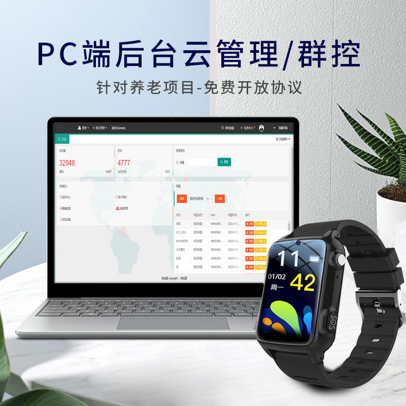 The 4G all-network GPS positioning wristband can be used by the elderly as a GPS positioning watch to prevent them from getting lost and for video calls details Picture