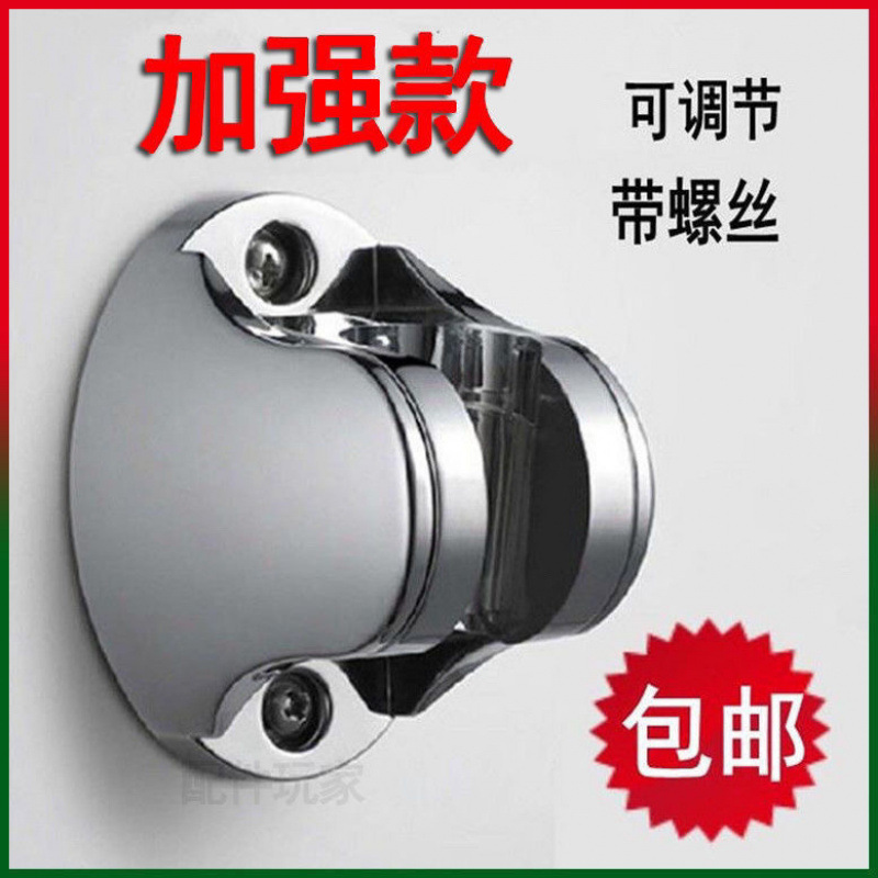 Direct sales of accessories for reinforced showerhead brackets, perforated bathroom showerheads, large ingots, flexible hoses, shower head hanging stands, and shower bases full figure