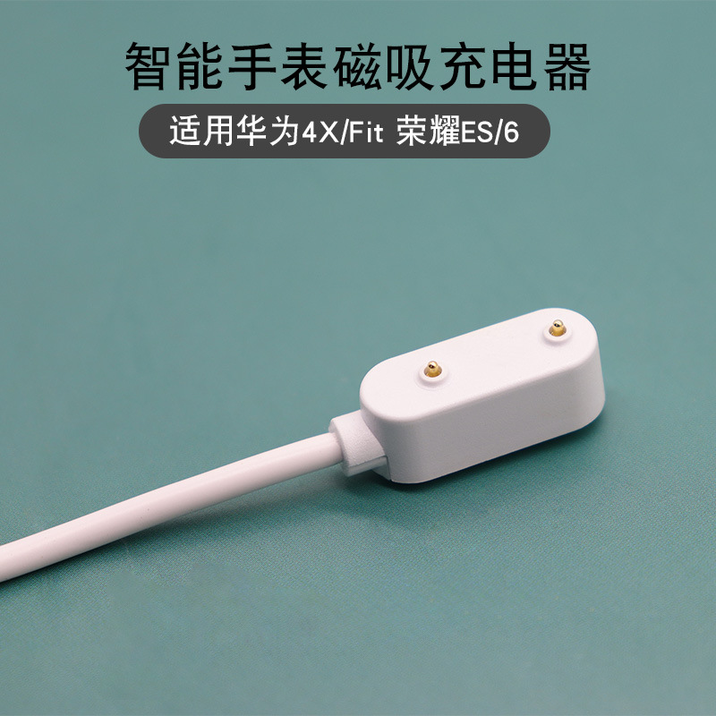 Compatible with Huawei 6Pro/10 Honor Band 9 charging cable Watch 4X5X/Fit mini magnetic charger ES details Picture