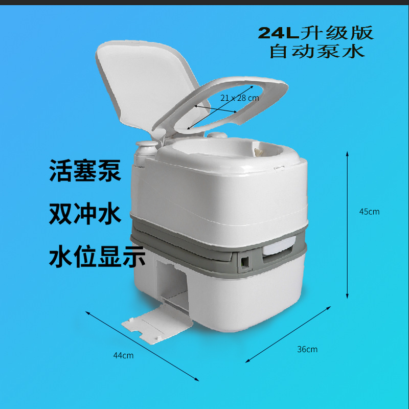 A new 24-liter portable mobile toilet with piston pump water and dual flushing, suitable for pregnant women, outdoor camping, and vehicle-mounted use Application Scenario