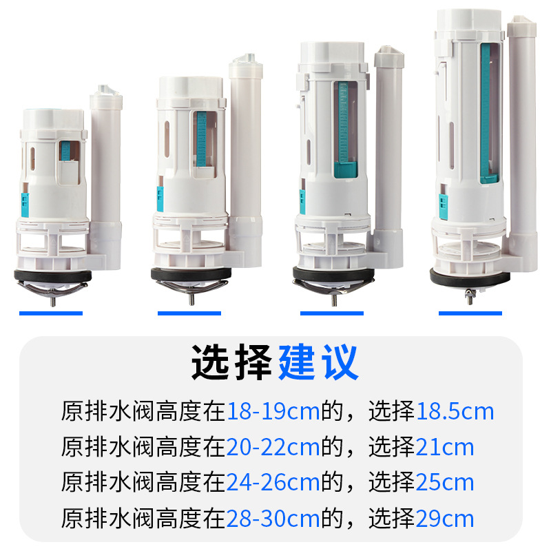 Toilet drain valve, universal one-piece toilet water tank accessory, drain valve with top and bottom water release, double-press water-saving type full figure